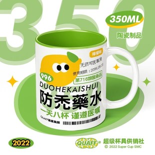 不要生气杯子拒绝焦虑水杯子办公室女搞怪杯子女生陶瓷马克杯带盖