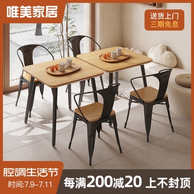 面馆餐厅快餐店饭店休闲商用实木歺餐桌椅组合正方形小方桌子1073