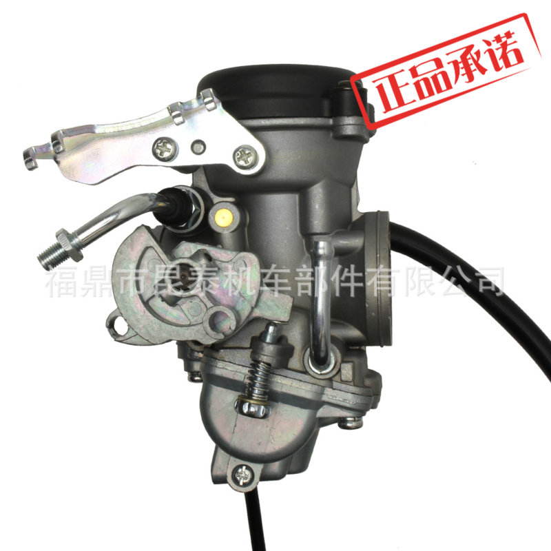 高品质  150 16    双电缆 摩托车化油器