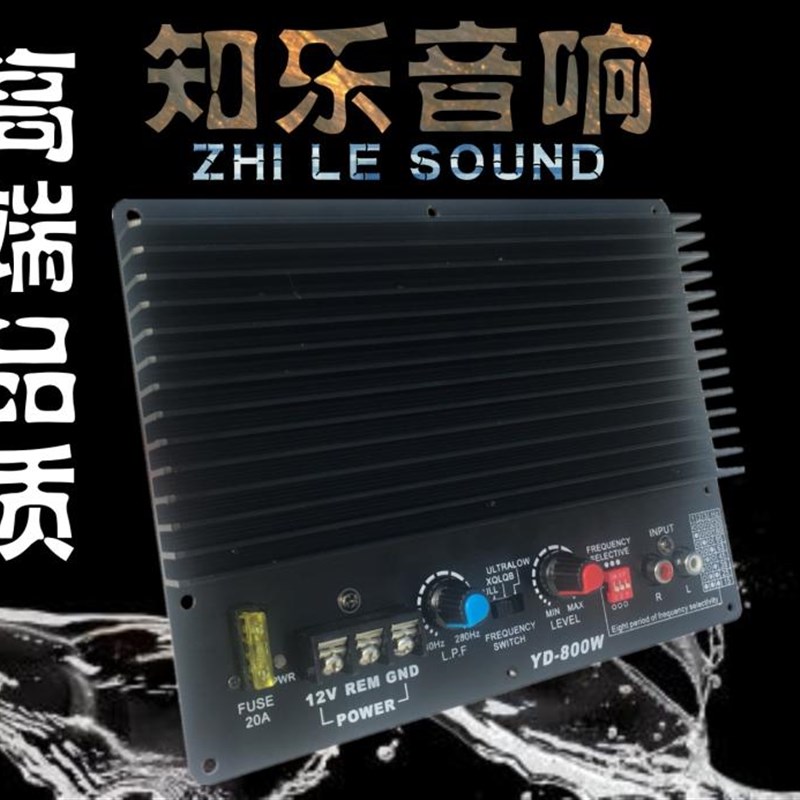 超低价大功率12V专用汽车低音炮功放车载功放汽车功放板超重低音