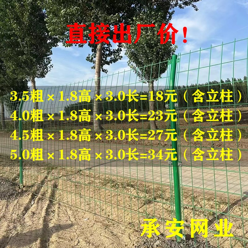 隔离栅光伏围栏网双边丝护栏网高速公路框架护栏桃型柱圈地铁丝网