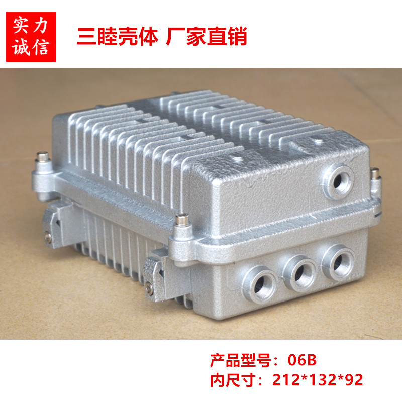 06B:212*132*92 AP网桥放大器外壳 室外路由器外壳  压铸铝防水盒
