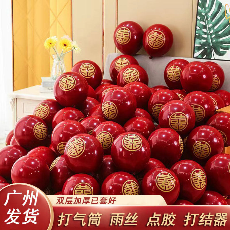 结婚气球装饰石榴红金属金色高级感婚房红色订婚场景布置用品大全