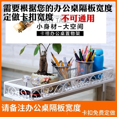 办公室长方形铁艺置物架隔板收纳盆栽架办公桌面多肉植物卡座花架