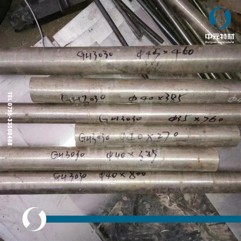 GH30镍基高温合金棒 圆棒 圆钢 钢板 板材 管材 无缝管 丝材 带材