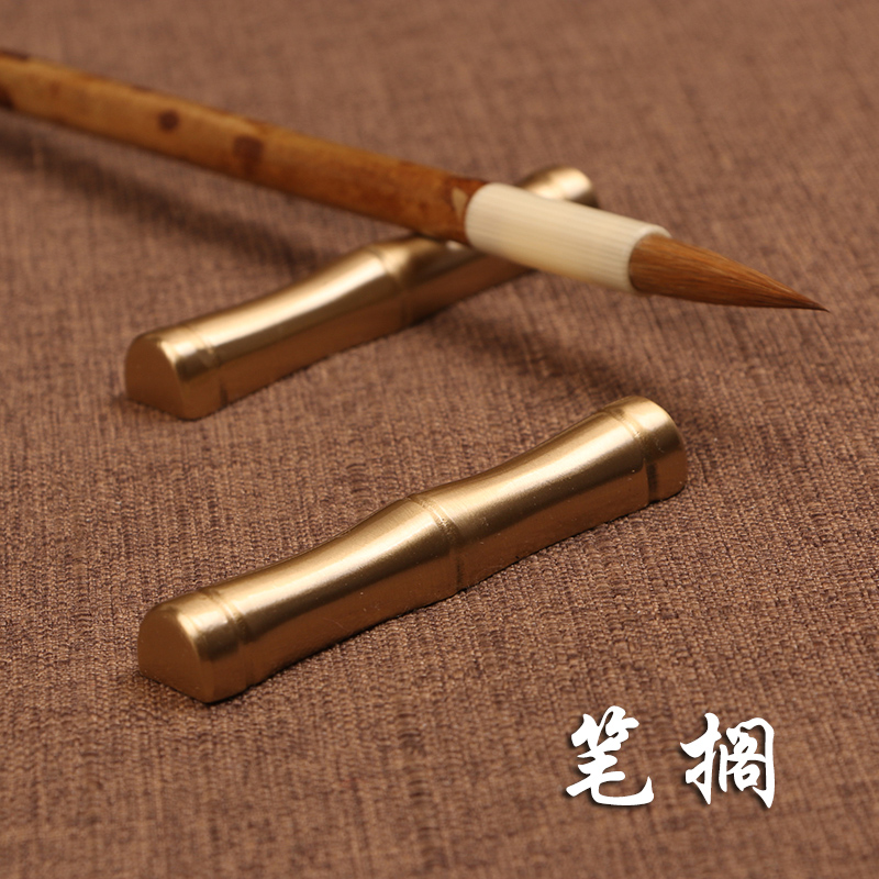 黄铜竹节笔搁 毛笔搁笔 搁笔 文房镇纸小镇尺 纯铜笔山放毛笔架子