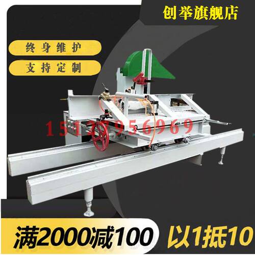 全自动圆木推台锯 木工圆盘锯精密圆木开板锯 原木开料锯板机