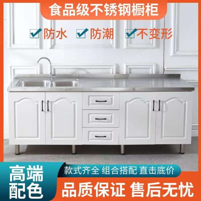 餐厅整体橱柜储物架订制家用定制厕所改造1.6m工作台灶台小户型2m