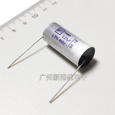 高端汽车喇叭音响音箱MPT185 1.8UF400V聚丙烯高音HIFI电容分频器