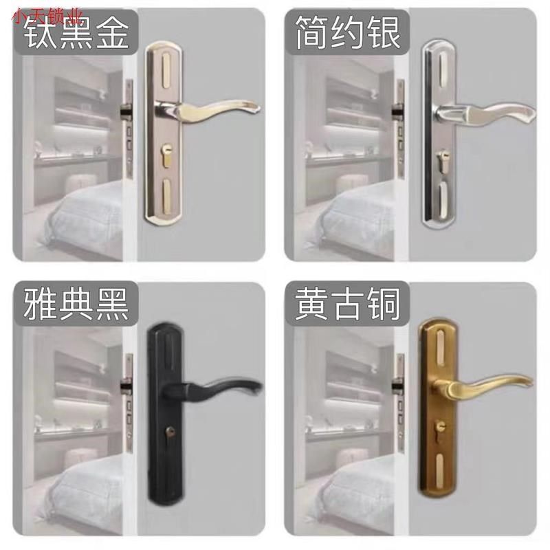 换锁免改孔门锁通用不锈钢室内门简易快装把手木门可调执手锁具.
