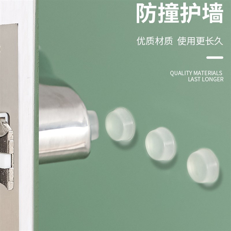 Q683硅胶防撞贴门把手门后缓冲胶粒柜门家具冰箱家用防碰撞静音