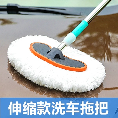 洗车拖把擦车不伤车神器刷车刷子软毛汽车用专用车刷毛刷车用工具
