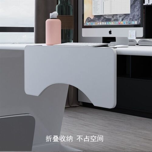 扩大桌子神器桌板延长板书桌加宽延伸桌子扩展板桌面改造好物折叠