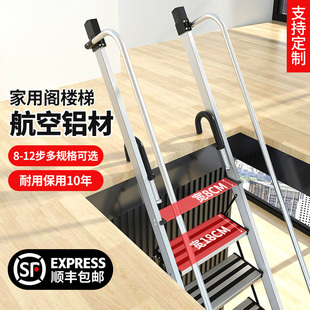 工程爬梯 梯子家用铝合金折叠室内扶手阁楼梯子加厚登高移动便携式