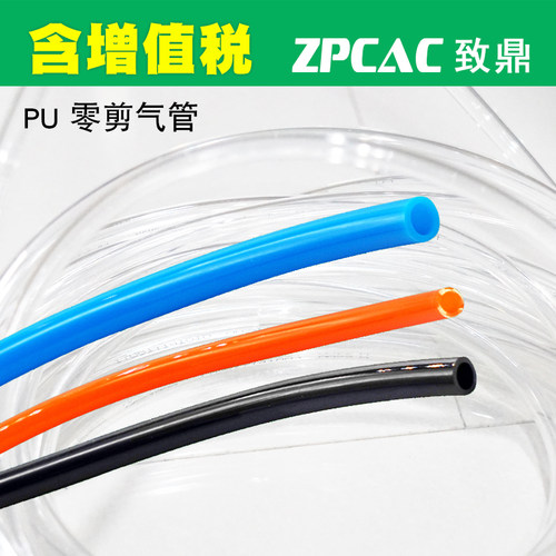 气动气线木工气泵空压机专用气管软管PU气管4/6/8/10/12/14/16mm