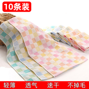 速干家用洗脸巾吸水童巾长方形 10条装 纯棉纱布儿童小毛巾薄款