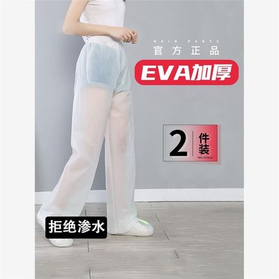 防水雨裤单独裤子外卖男下半身雨衣塑料女骑行加厚一次性防暴雨