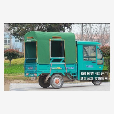 带安装支架可拆卸挡风罩方管遮雨蓬电动三轮车车棚棚杆蓬布全包的