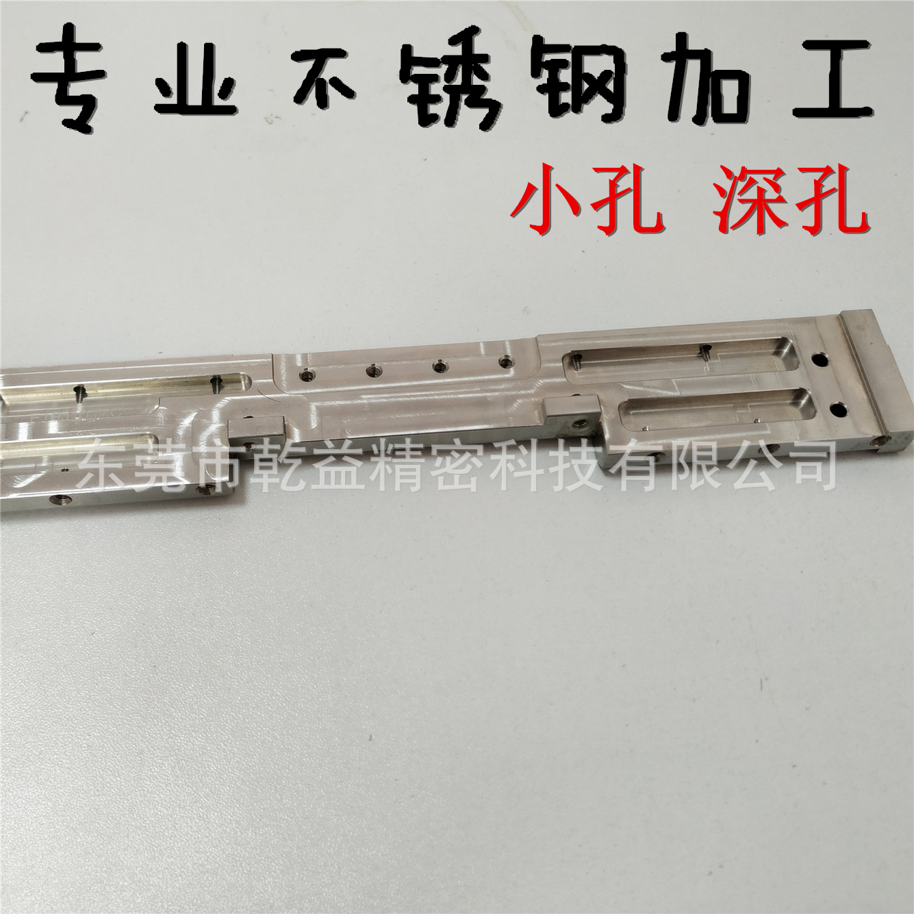 定制CNC加工中心不锈钢精密零件加工数控车铣五金配件深孔机加工