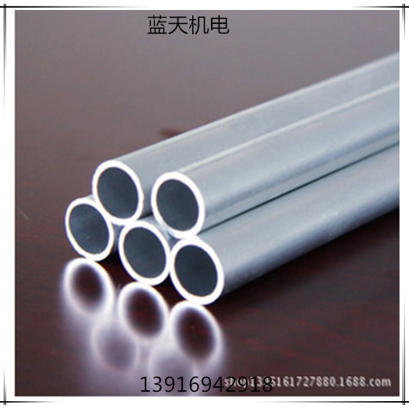 6061铝管 铝合金管40*2外径40mm*厚2mm 内径36mm 规格齐全