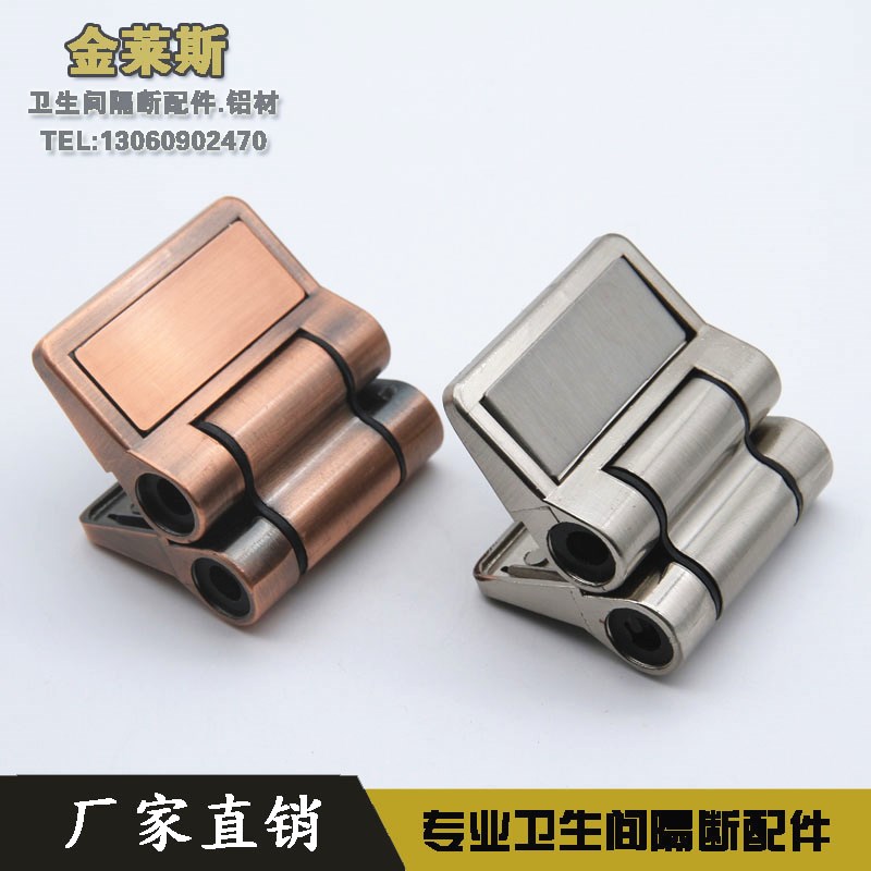 卫生间隔断五金配件铰链 公共厕所门锌合金弹簧自动关门合页 银红