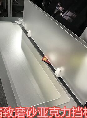 课桌办公室桌面挡板桌子隔板亚克力食堂隔离板免打孔学生考试挡板
