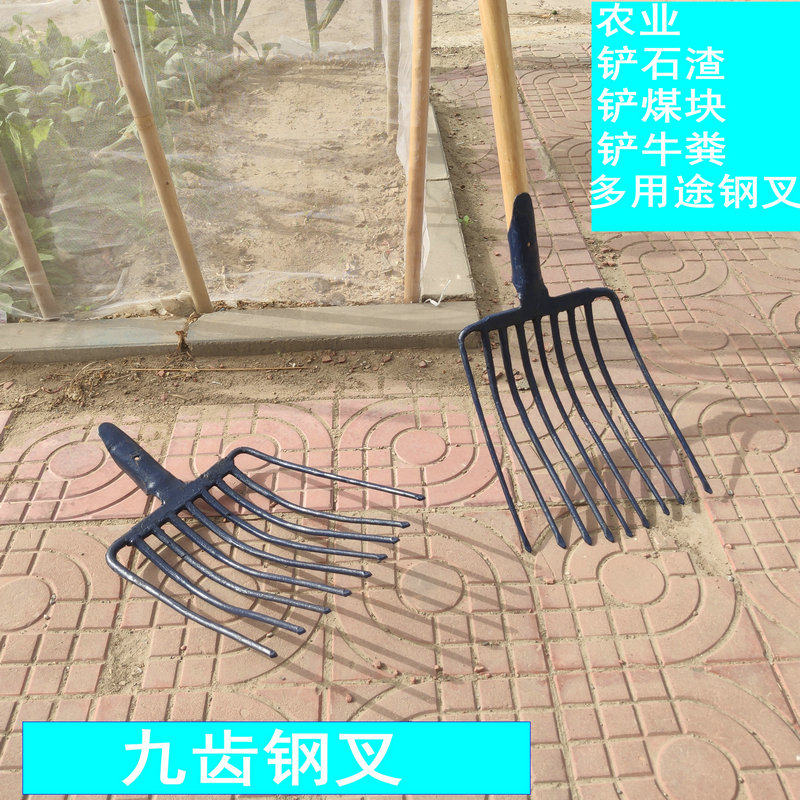 叉子农用草叉子粪粪叉工具农具实心大号牛粪九齿钢叉大全铁叉煤叉
