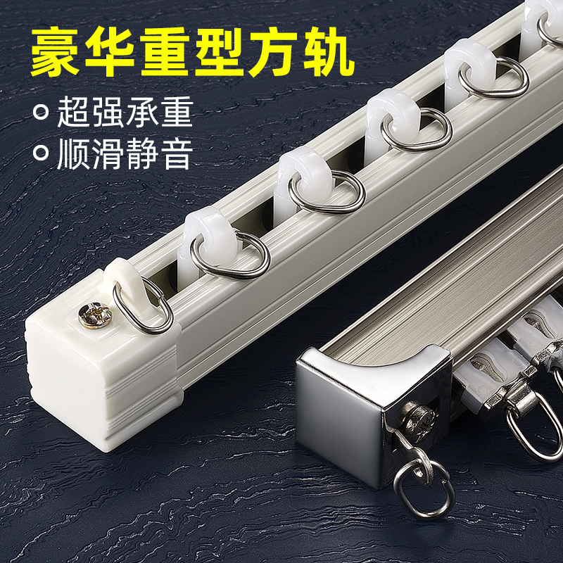 窗帘轨道直轨滑轨滑轮双轨u型l型可弯曲铝合金滑道单轨道弯轨静音