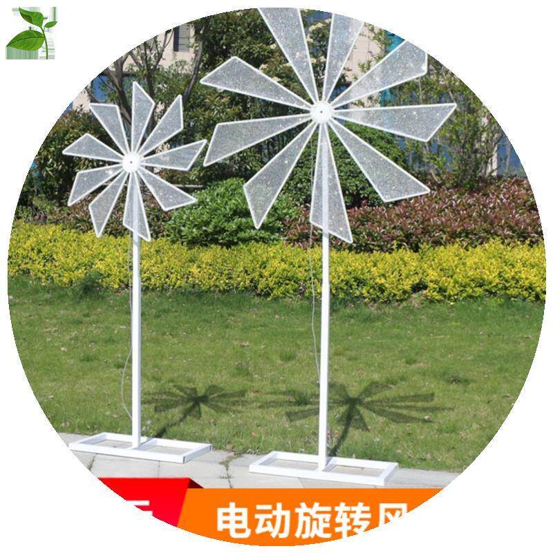 2020新款婚庆道具铁艺电动旋转风车路引升降舞台背景商场橱窗装饰