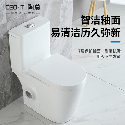 左右横排大口径坐便器直冲式座便后排水坐厕墙排侧排小户型卫生间