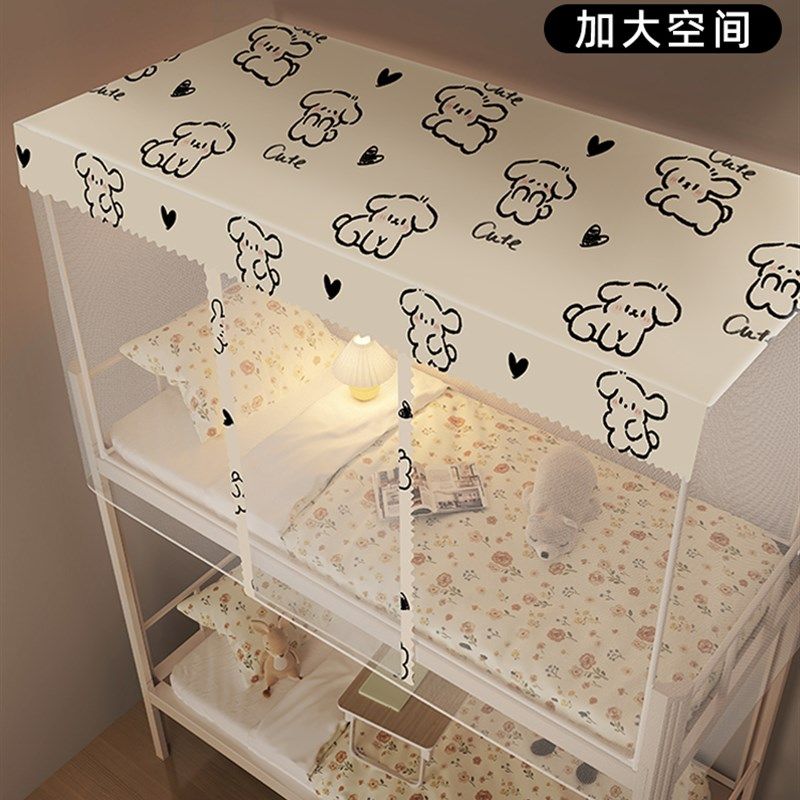 学生宿舍新款蚊帐上铺上下铺寝室大学上下床单人儿童防尘顶挡灰yy