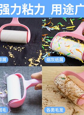 粘毛器可撕式衣物除毛器粘尘纸家居粘毛滚宠物吸毛除尘滚滚毛神器