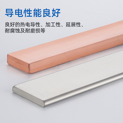 t2紫铜排镀锡母线 接地铜排TMY2*20 3*30 4*40 5*50 6*60 8*80