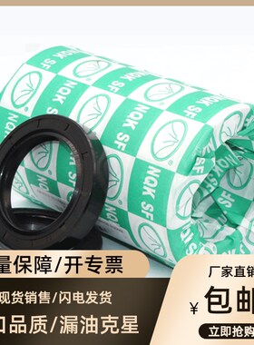 骨架油封大全 30*40*42*45*47*50*52*7*8*10*12 尺寸齐全TC密封圈