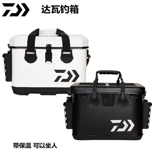 达瓦硬质EVA保温路亚钓箱36-40升收纳钓箱带夹层带支竿架可坐人箱