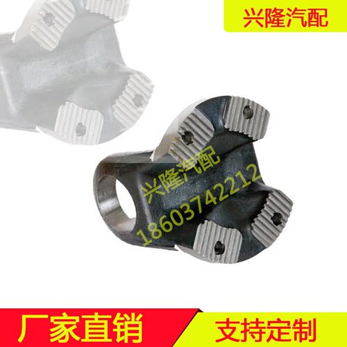 汽配端面齿凸缘叉传动轴配件突元法兰盘十字轴连接盘传动轴万向节