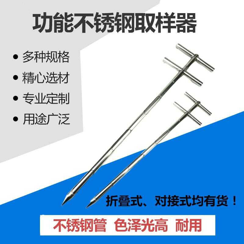 不锈钢采样铲煤炭取样勺固体样铲清样刮板簸箕煤质分析仪器设备直