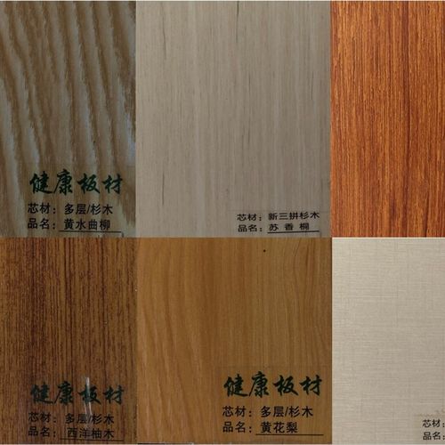 多层实木E0级免漆板材18厘生态板材柜体专用装修家俱用实木板