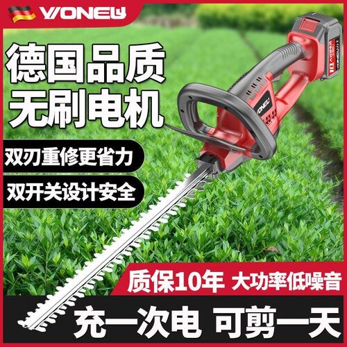 充电式电无绿篱机便携式线园林茶树机绿篱修动剪农用剪茶修剪机