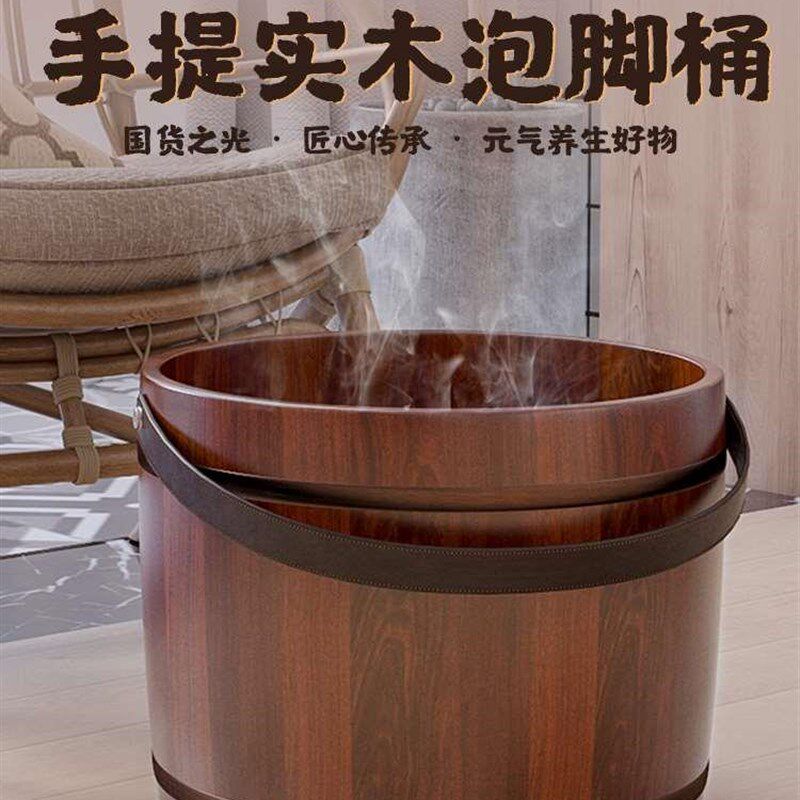手提香柏木实木保温泡脚桶木质桶家用木桶泡脚洗脚盆足浴盆足浴桶