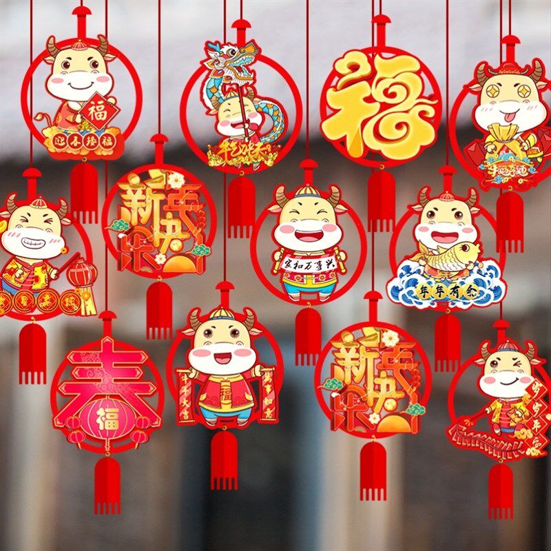 元旦装饰品场景布置幼儿园店铺挂饰新年春节室内走廊挂件双面喜庆