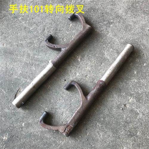 农机农用手扶拖拉机沭河101 151拉杆转向拨叉套摇臂簧转向手柄接