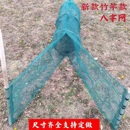 八字网虎口网飞机网捕鱼网清塘堵口网捞鱼拦鱼网河道网拖网桥洞网
