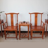 实木新中式 餐椅太师椅圈椅三件套单人椅茶几靠背休闲间约皇宫椅