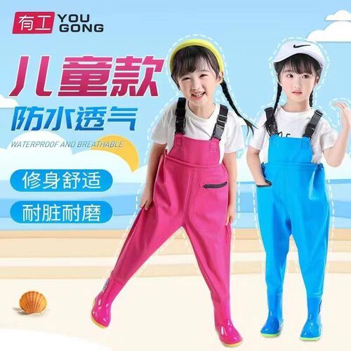 夏季玩水装备儿童玩水服赶海防水下水裤雨裤连体雨鞋幼儿园小孩