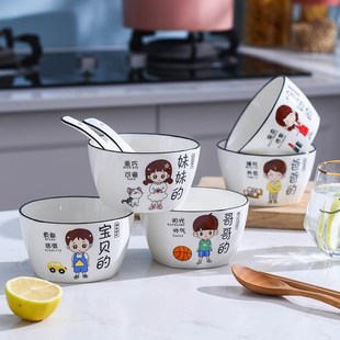 陶瓷亲子碗套装一家四五六口家用全家福分餐碗专人专用有称呼的碗