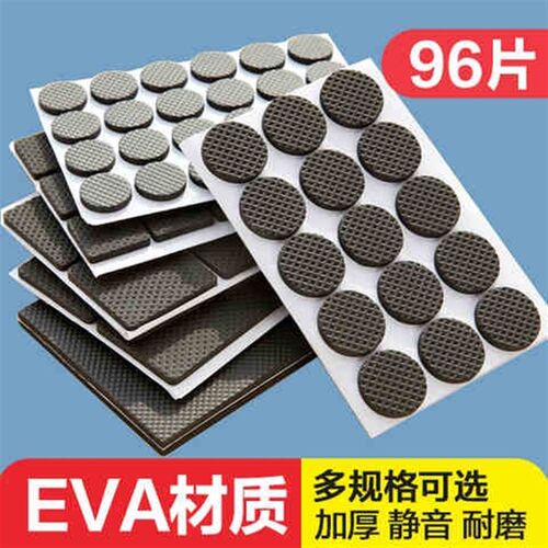 家具底脚垫软脚垫餐桌椅子腿垫沙发固定茶几橡胶垫脚床脚垫防滑w7