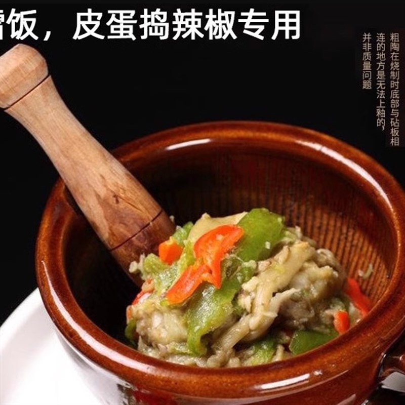 老式土陶擂钵湖南擂辣椒皮蛋擂椒拌饭擂钵茄子工具捣蒜研磨蒜臼子