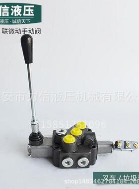 ZT12-系列微动叉车挖掘机农业工程环卫车辆钻探清障液压车救援拖