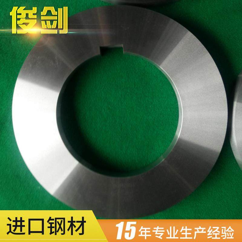 纵剪机刀片厂家冷轧板SKD-11纵剪刀刃非标来图刀具订购,五金/工具,其他机械五金,淘宝优惠券,粉丝福利购,淘宝优惠卷